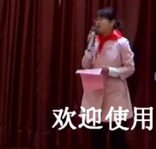 ȫʡСW꠬F|ňWnӡoh Gɫ҈@2-2