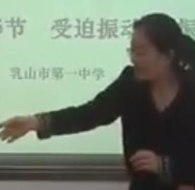 ˽̰(2019)xԱһڶµ ɽеһЌW